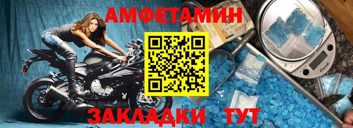 АМФ Розовый  АМФ  кракен   Вход с VPN  АМФ  Солнечногорск 