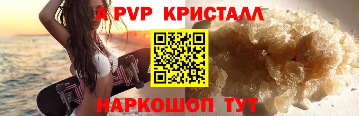 APVP мука Солнечногорск