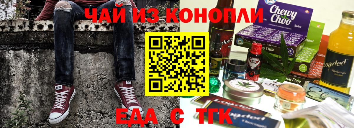 Cannafood конопля  Вход с VPN  Солнечногорск 