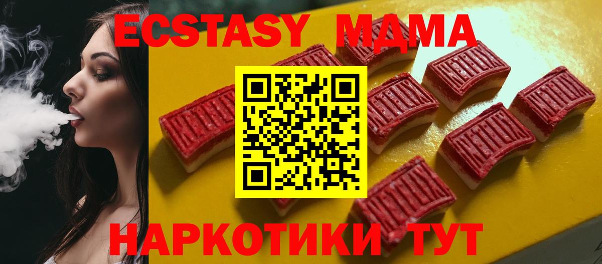 Alpha-PVP Солнечногорск