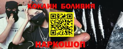 кокаин колумбия Будённовск