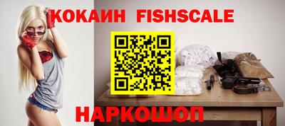кокаин колумбия Будённовск