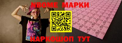 spice Бузулук