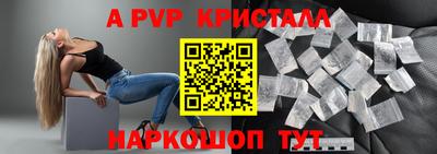 меф Бугуруслан