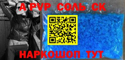 молекула духа Пыть-Ях