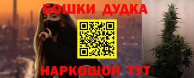 spice Бузулук