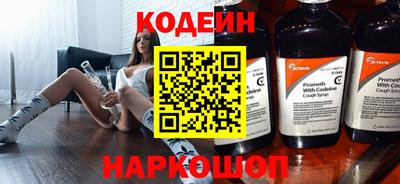 кокаин колумбия Будённовск