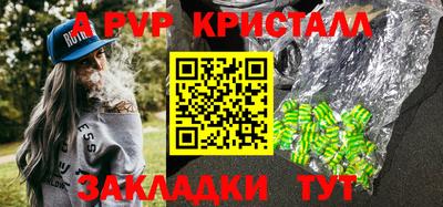 spice Бузулук