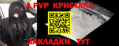 spice Бузулук