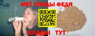 spice Бузулук