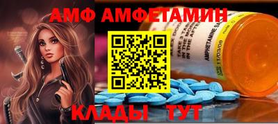 spice Бузулук
