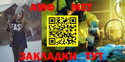 меф Бугуруслан