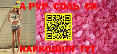 меф Бугуруслан