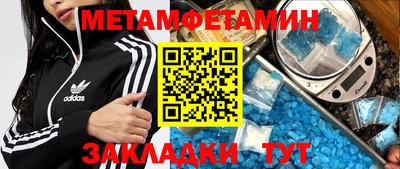 меф Бугуруслан