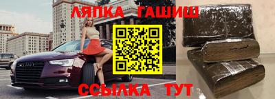марки nbome Пушкино
