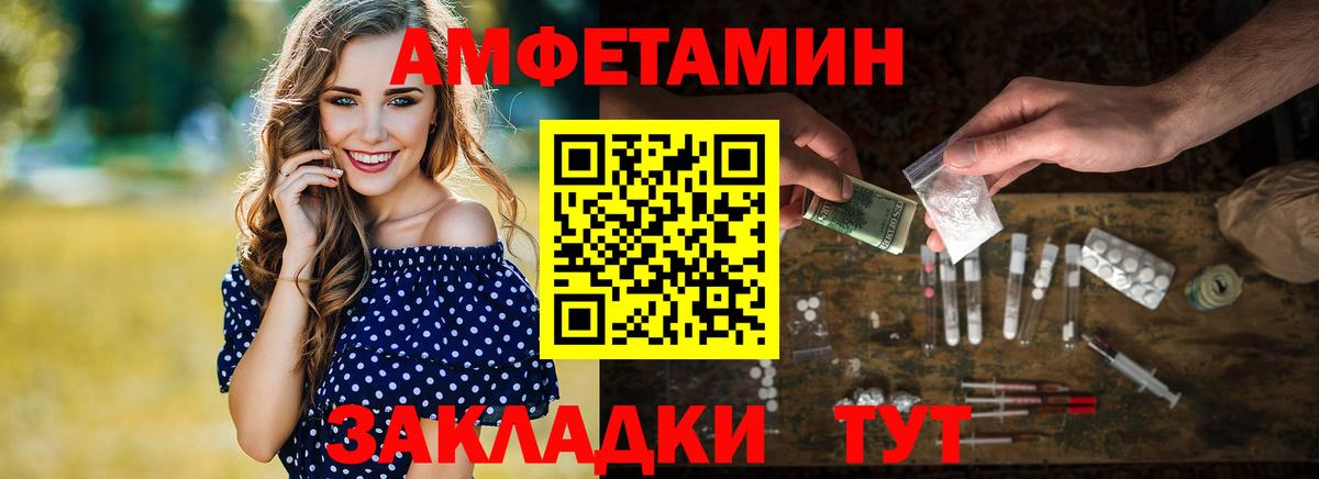 Метамфетамин винт Солнечногорск