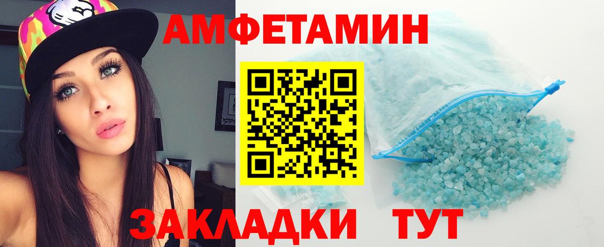 Первитин  Вход с VPN  Солнечногорск  Метамфетамин мет 