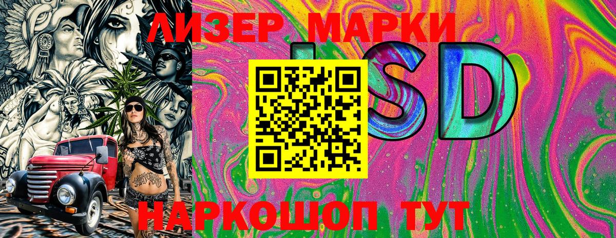 Марки 25I-NBOMe 1500мкг  Вход с VPN  Солнечногорск 