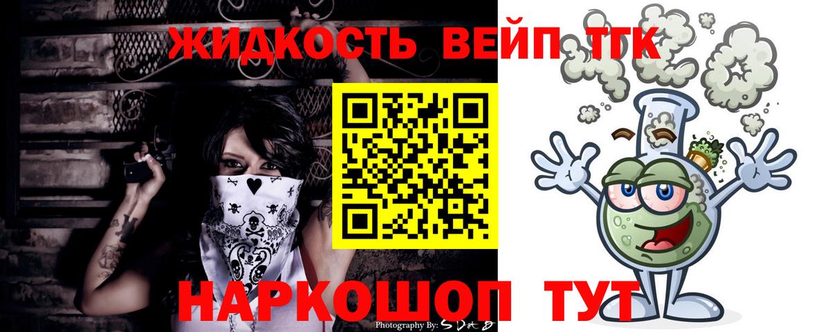 Дистиллят ТГК Wax Солнечногорск